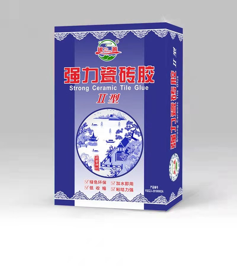 强力瓷砖胶II型