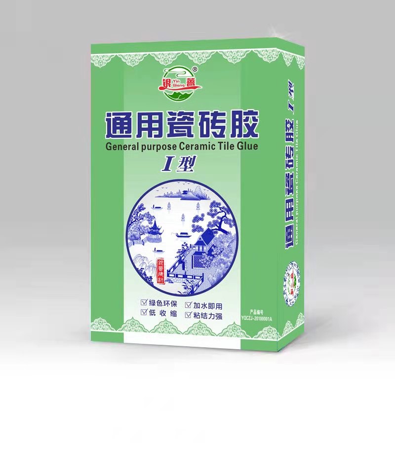 通用瓷砖胶I型